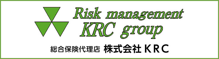 「株式会社 KRC」のホームページへ